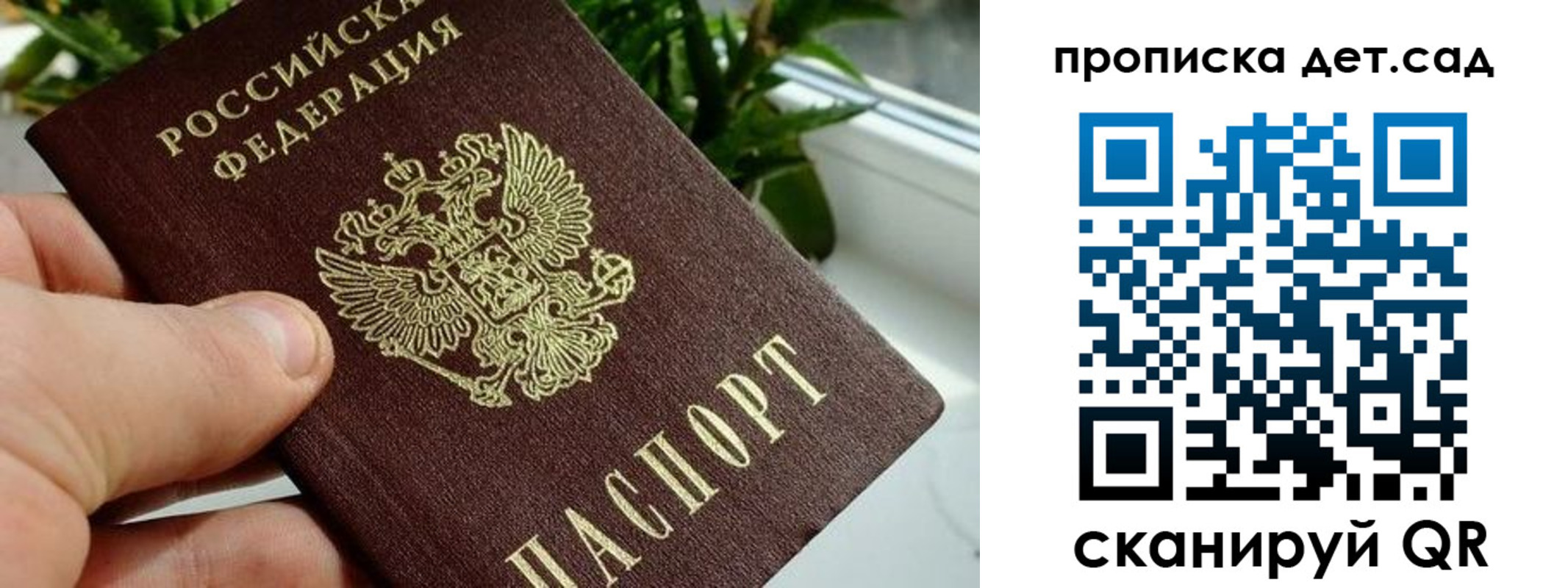 временная регистрация собственник в Няндоме